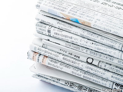 新聞イメージ｜プラウドタワー武蔵小杉